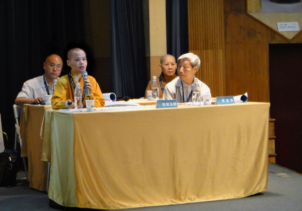 05/26賢度董事長參加「2012年台灣第三屆華嚴國際學術研討會」